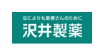 日本沢井制藥